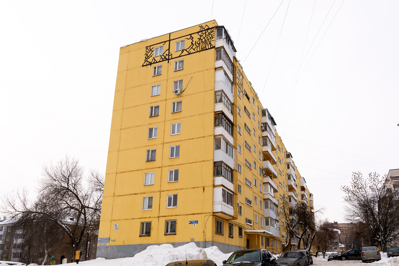 Уфа, Черниковская улица, 79/2