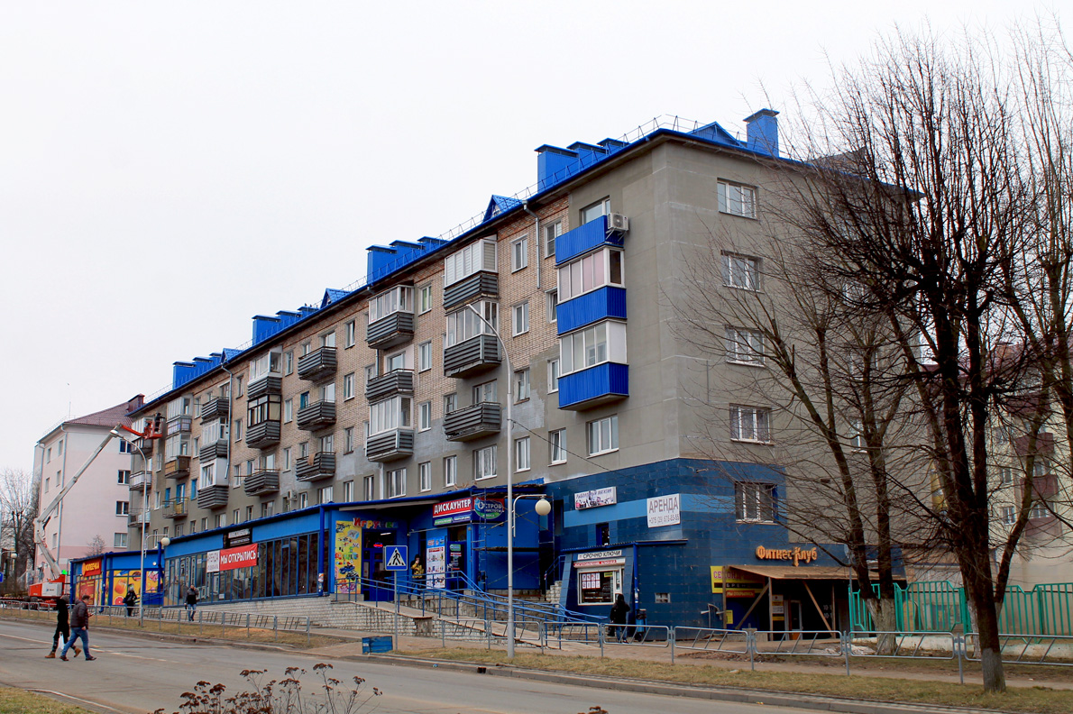 Молодечно, Улица Космонавтов, 1А