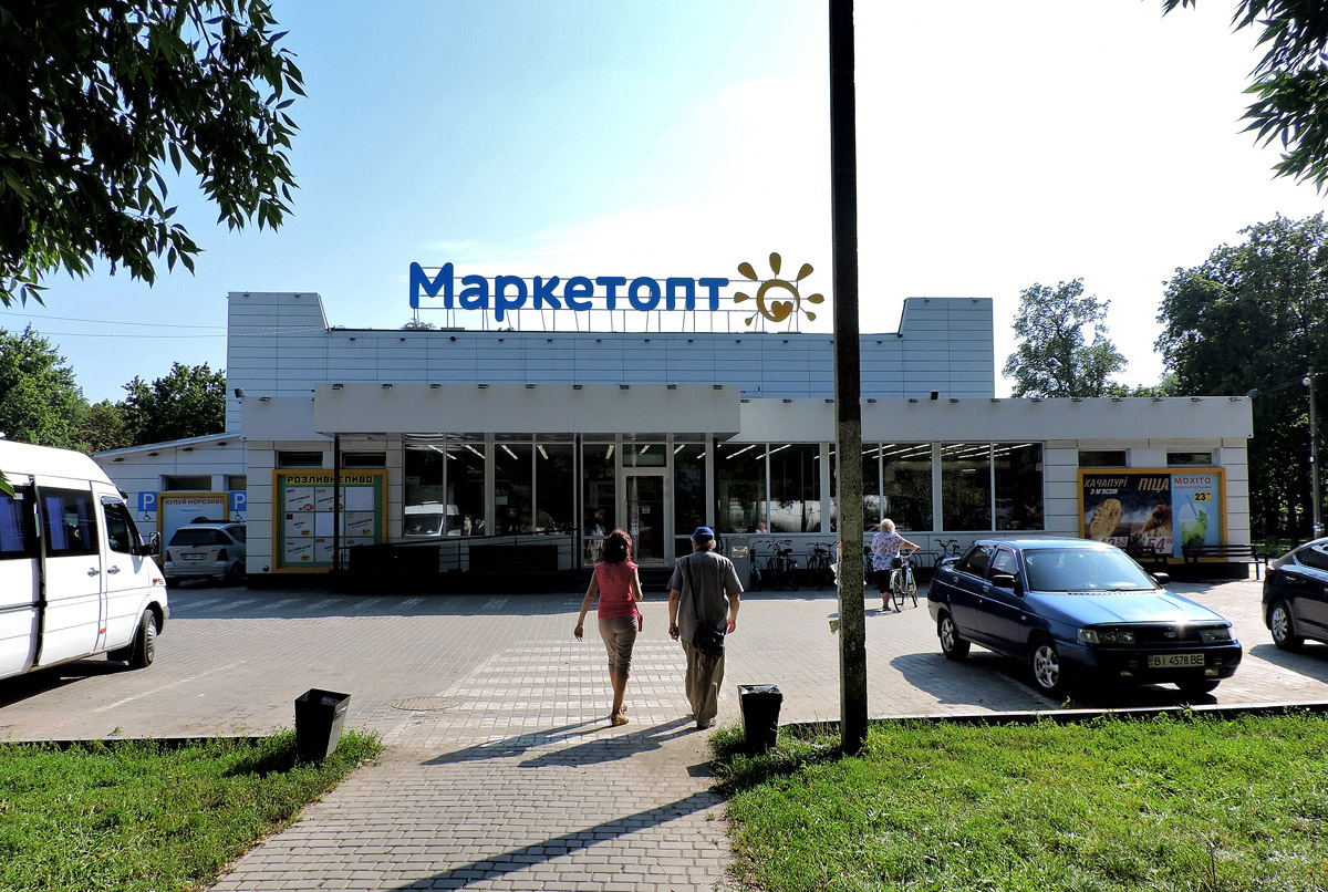 Карловка, Улица Полтавский Шлях, 99