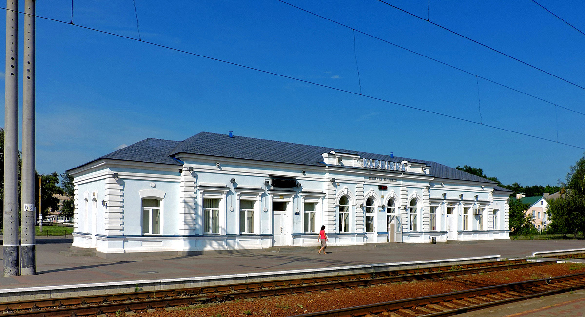 Карловка, Привокзальная площадь, 4