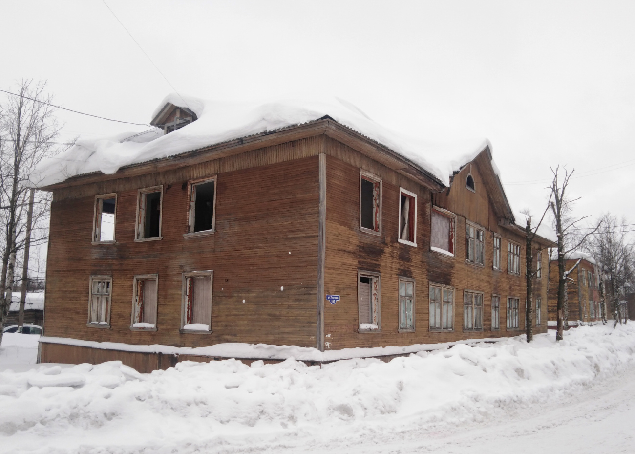 Архангельск, Торговая улица, 109