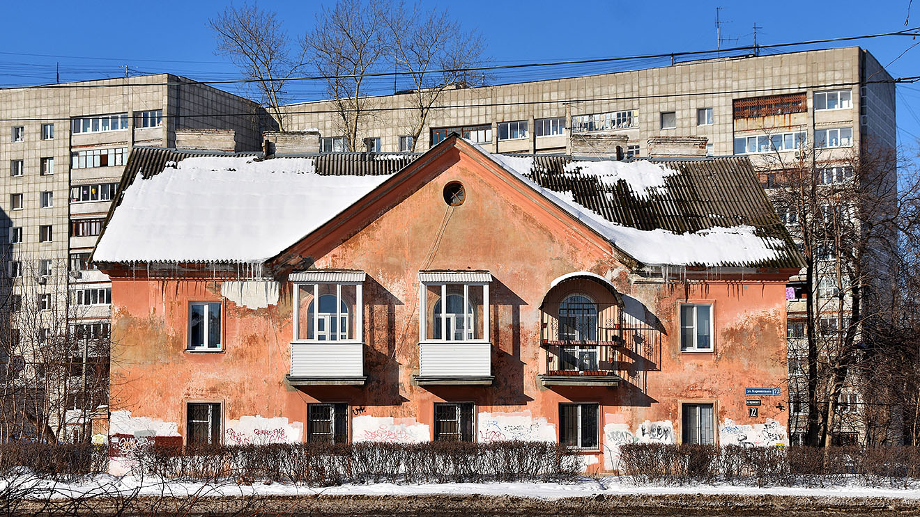 Пермь, Улица Карпинского, 72