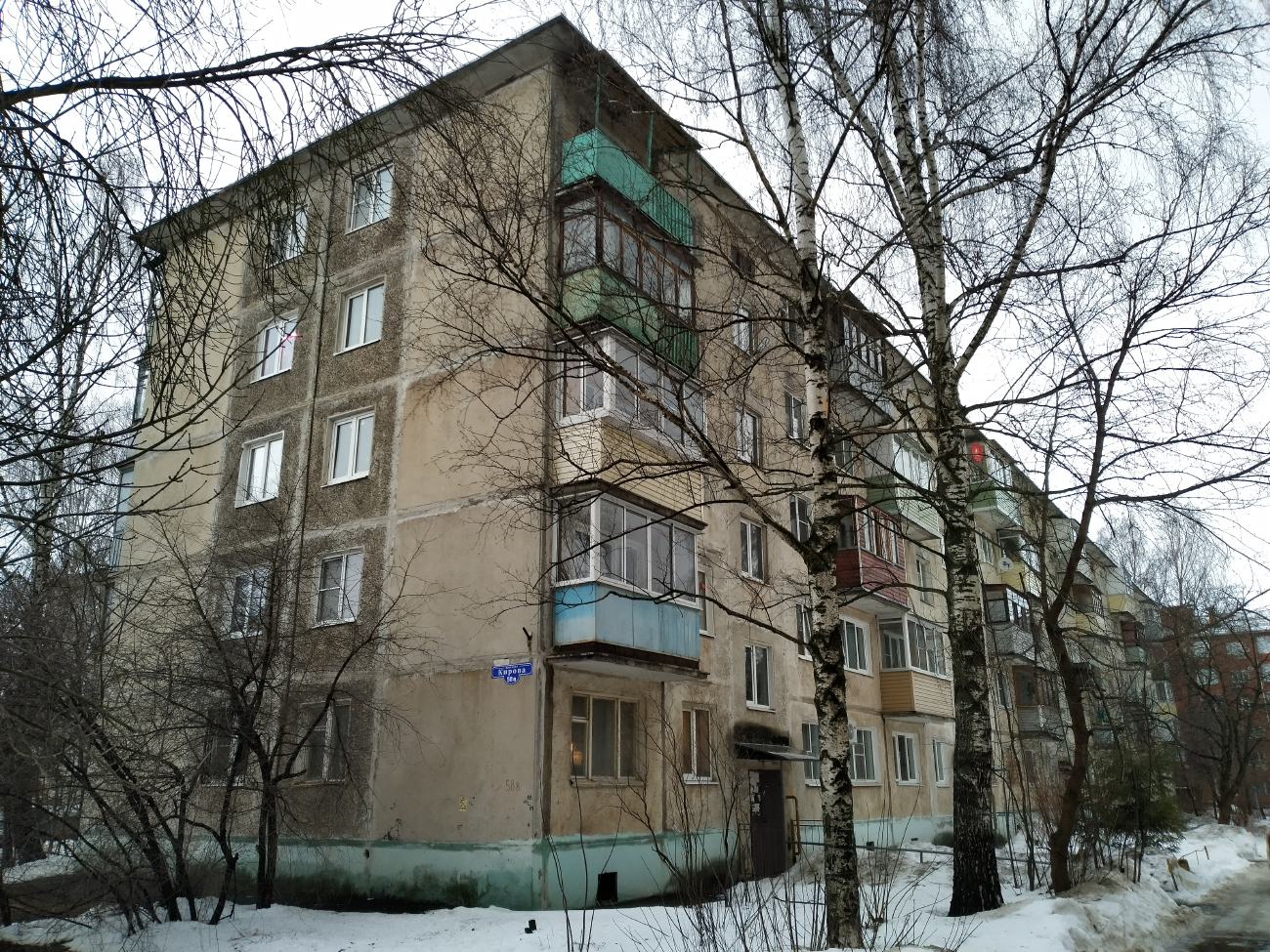 Kolomna, Проспект Кирова, 58В