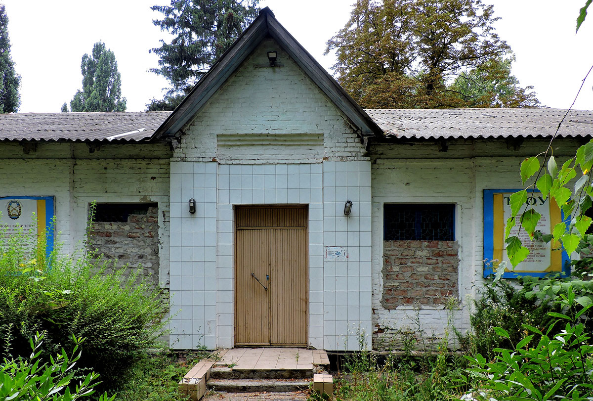 Первомайский, Харьковская улица, 17