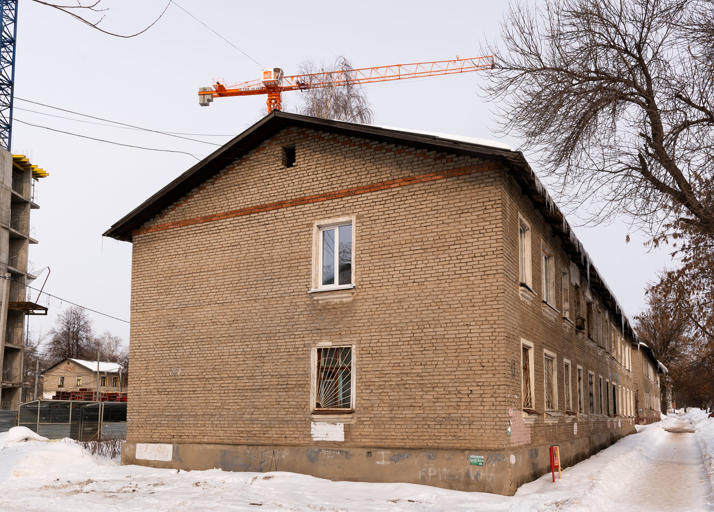 Уфа, Улица Коммунаров, 13