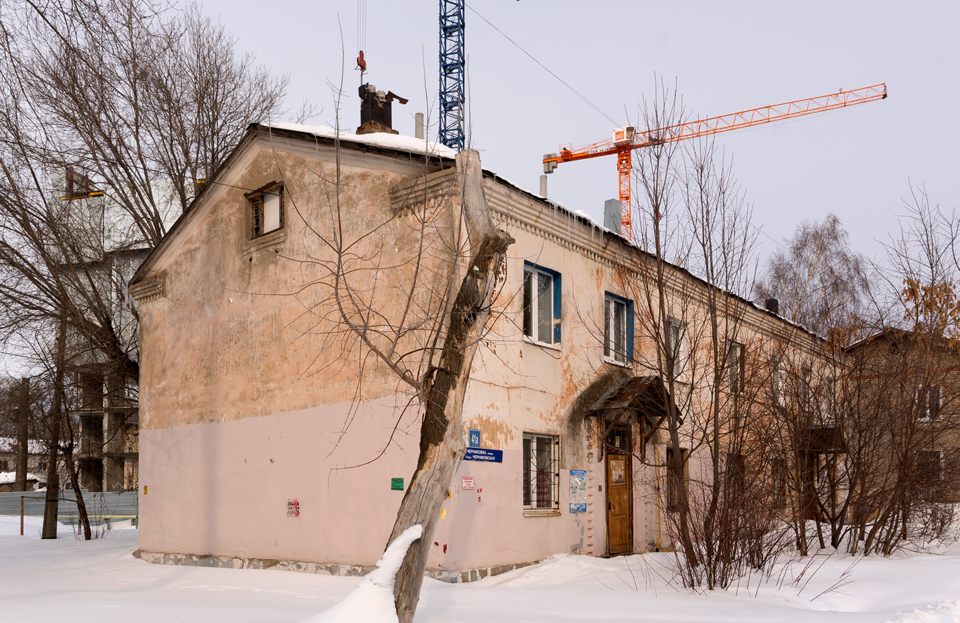 Уфа, Черниковская улица, 41А / Улица Коммунаров, 11