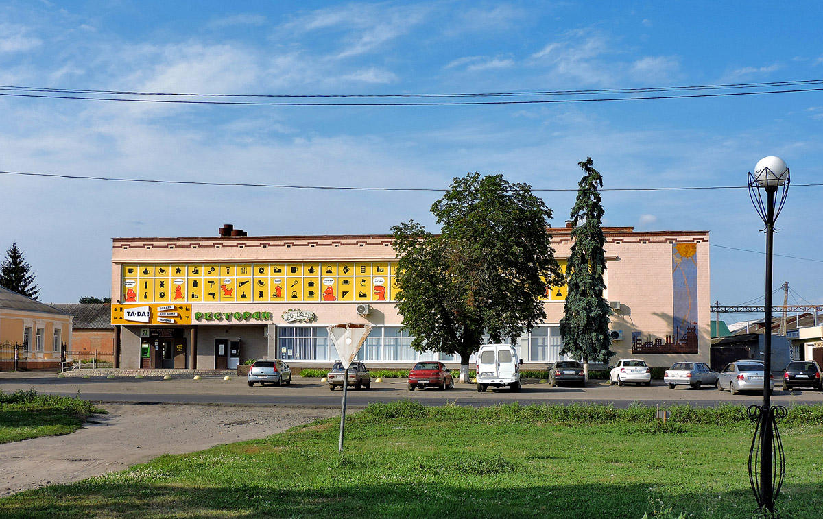 Карловка, Улица Полтавский Шлях, 46Г