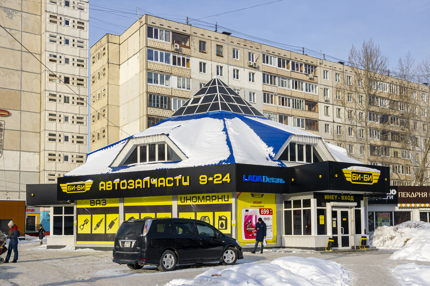 Уфа, Улица Юрия Гагарина, 35/1