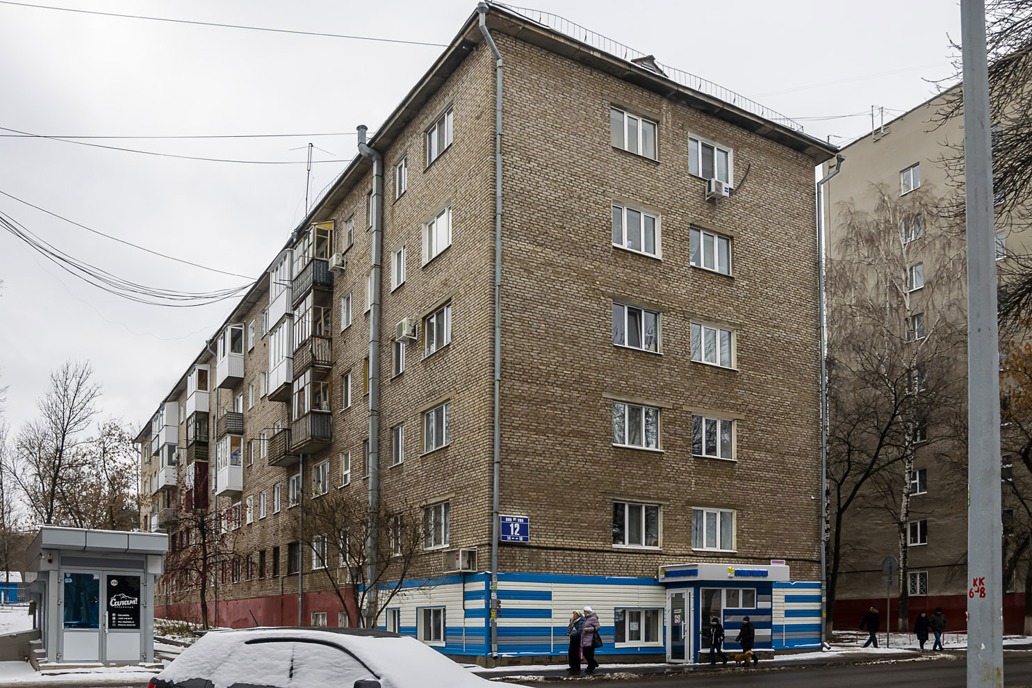 Уфа, Улица Чудинова, 12