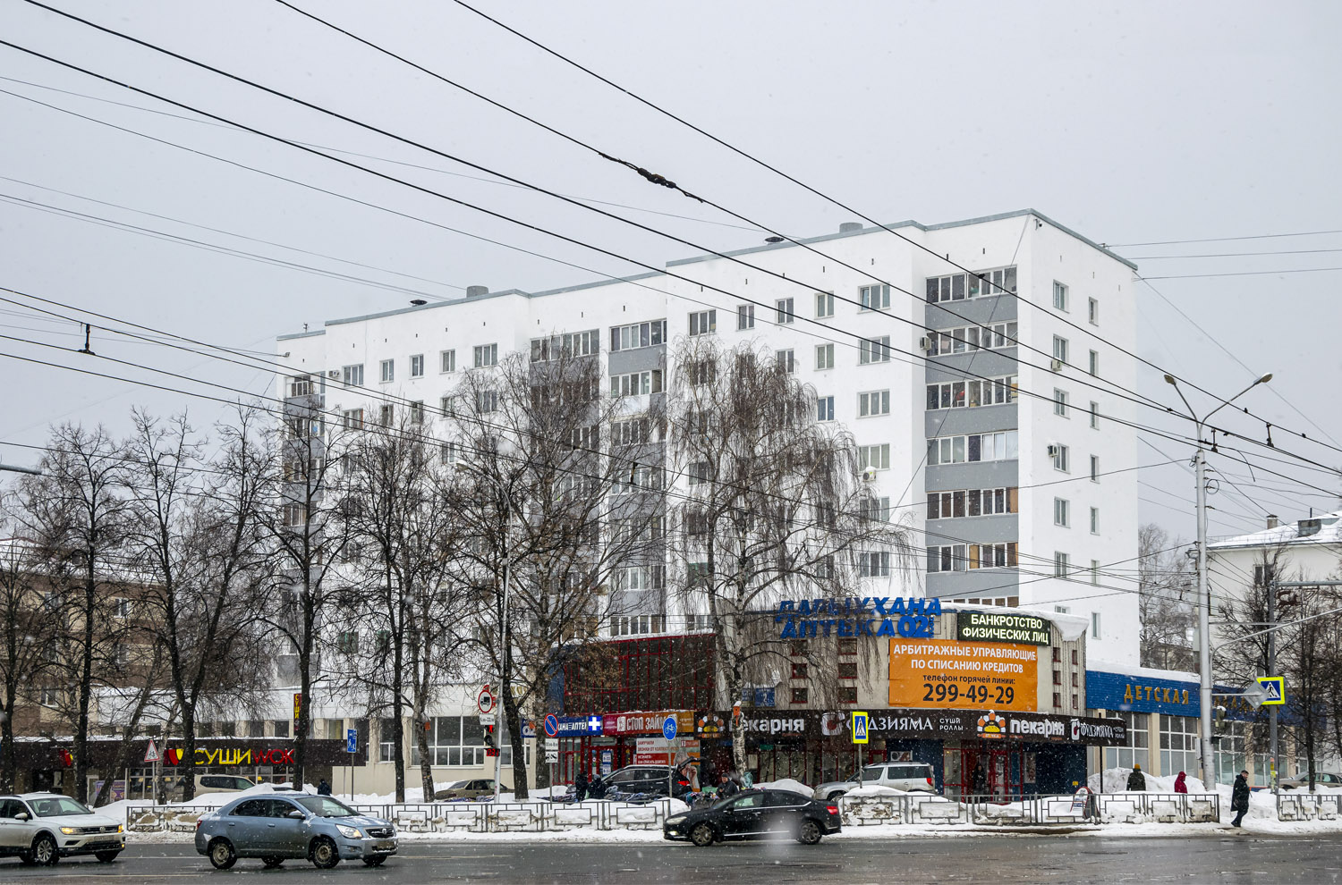 Уфа, Улица 50-летия СССР, 2 / Улица Рихарда Зорге, 42