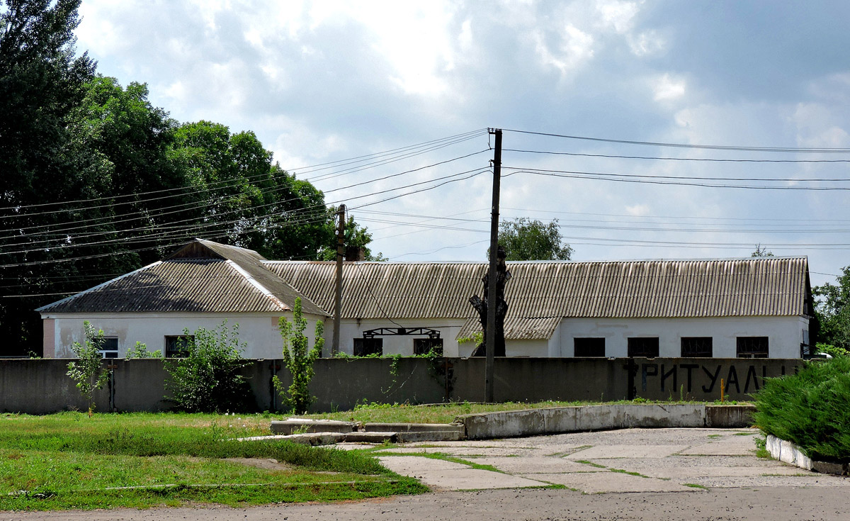Лозовая, Панютино, Улица Заводская, 2*