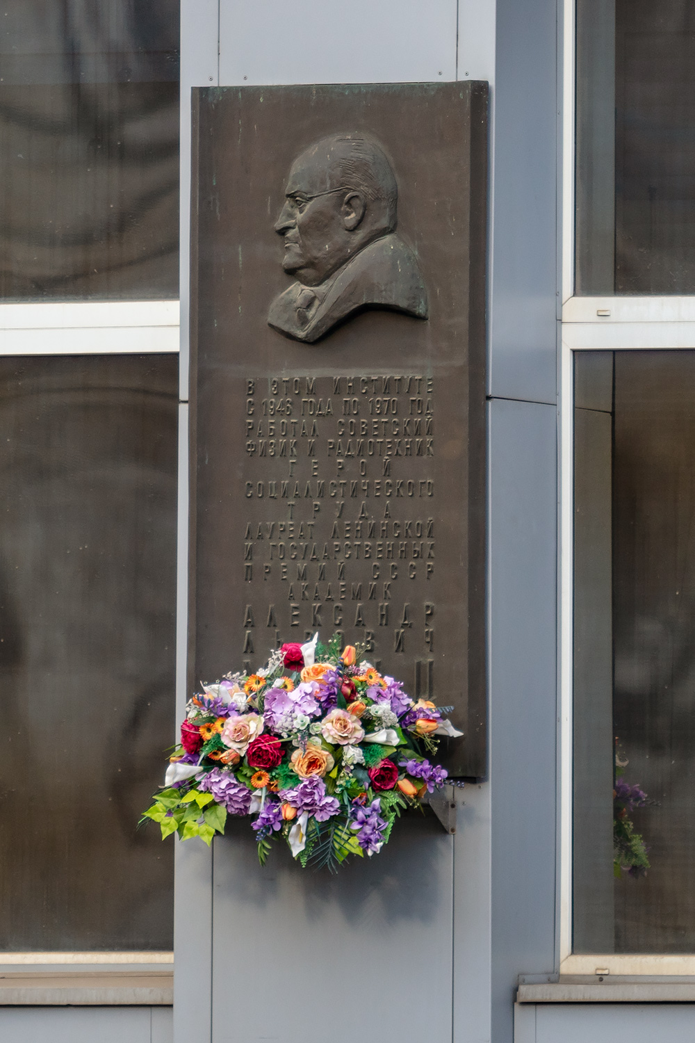 Москва, Улица 8 Марта, 10 стр. 1. Мемориальные доски