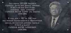 296 КБ