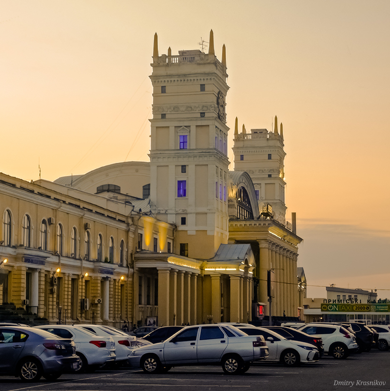 Харьков, Привокзальная площадь, 1
