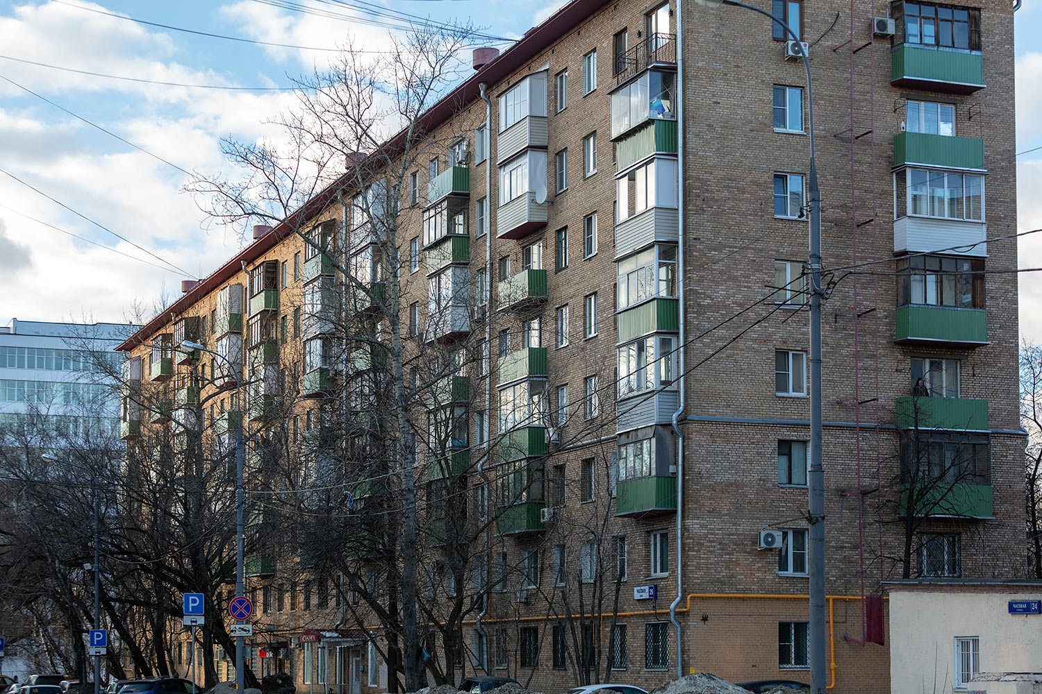 Москва, Часовая улица, 26