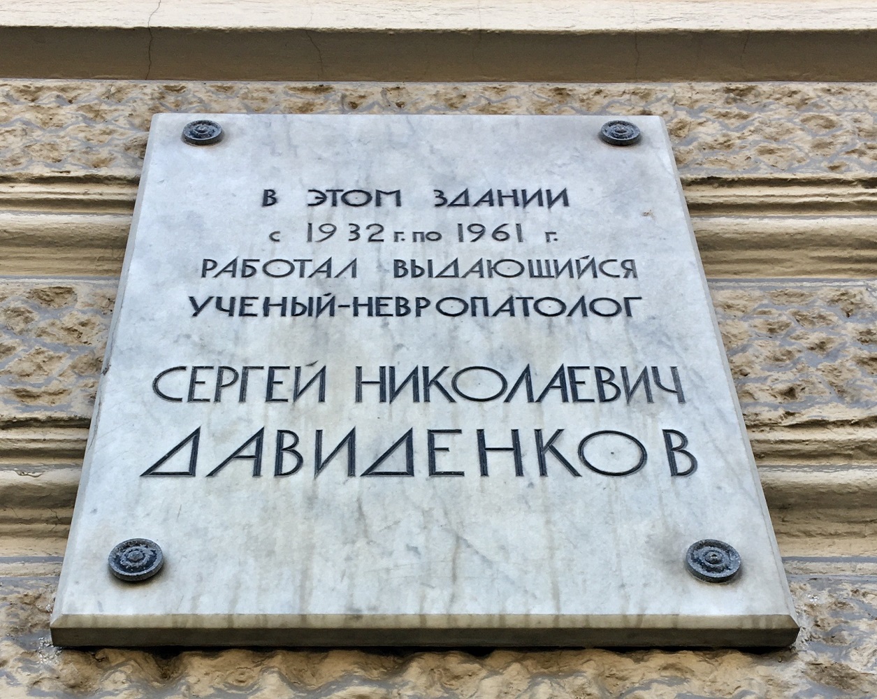 Peterburi, Кирочная улица, 41 / Парадная улица, 2. Peterburi — Мемориальные доски