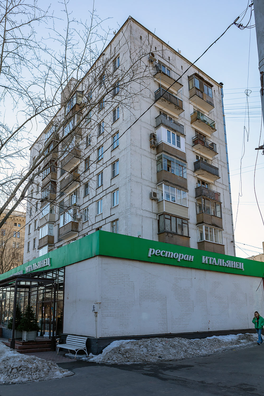 Москва, Самотёчная улица, 13