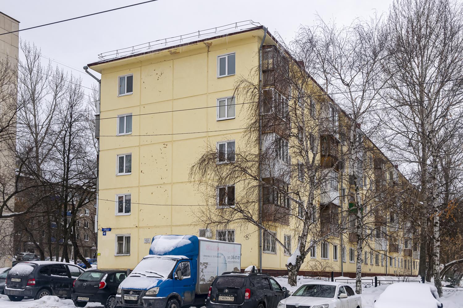Уфа, Улица Свердлова, 42