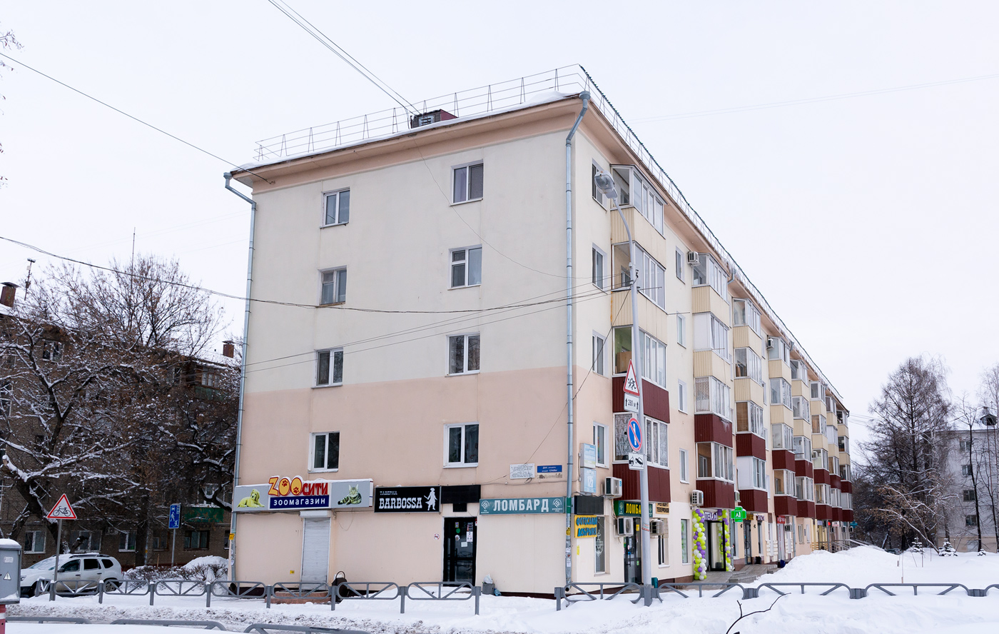 Уфа, Проспект Октября, 125 / Бульвар Славы, 19