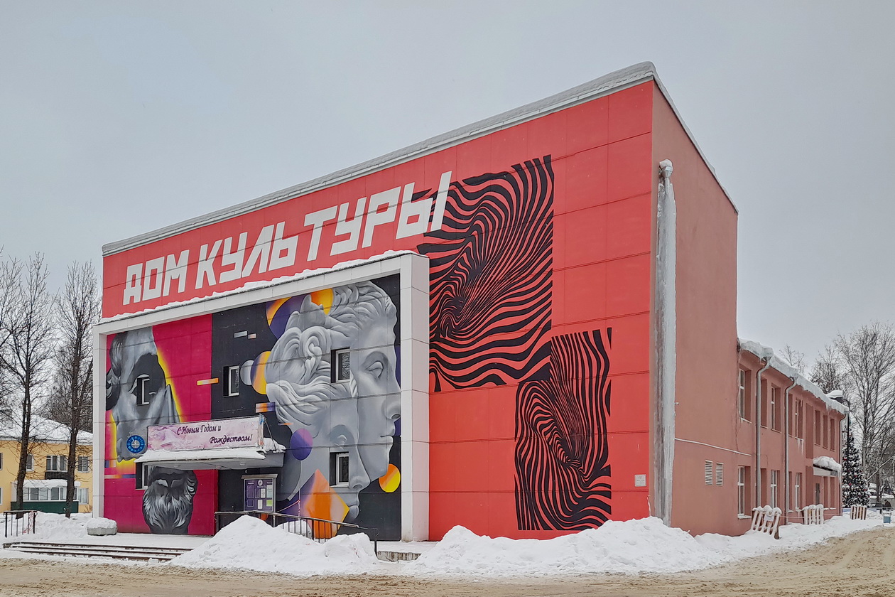 Семибратово, Улица Мира, 6