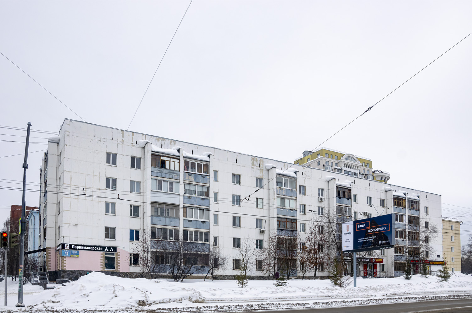 Уфа, Улица Мажита Гафури, 48 / Улица Свердлова, 54