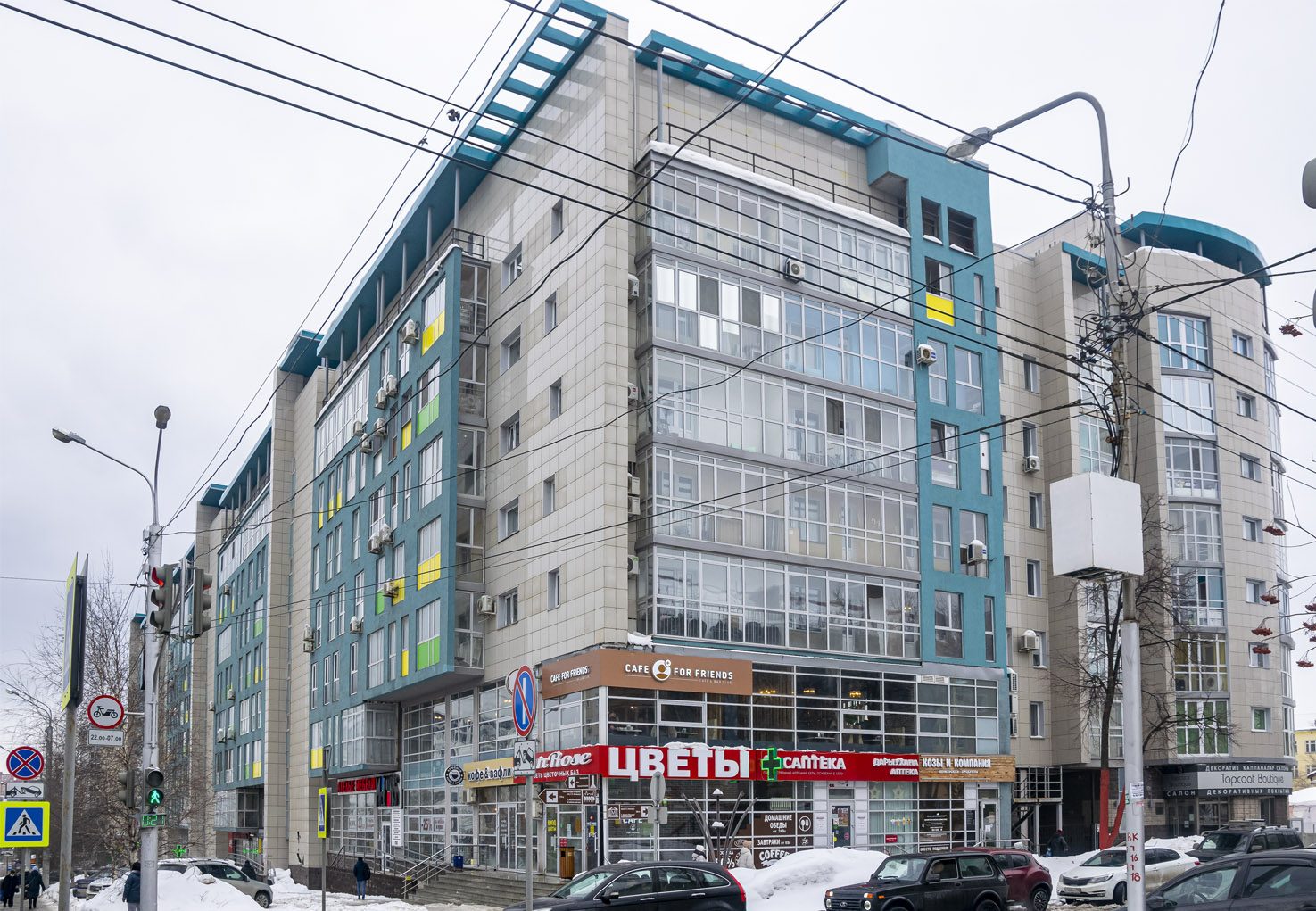 Уфа, Улица Заки Валиди, 58