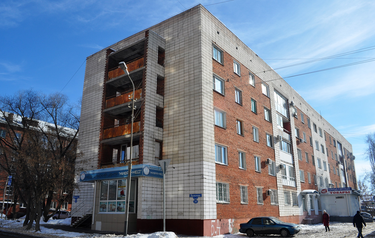 Омск, Улица Яковлева, 16