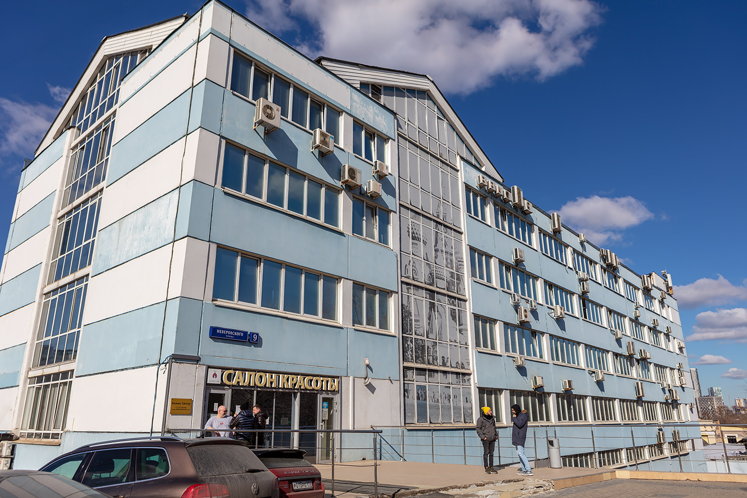 Масква, Улица Неверовского, 9