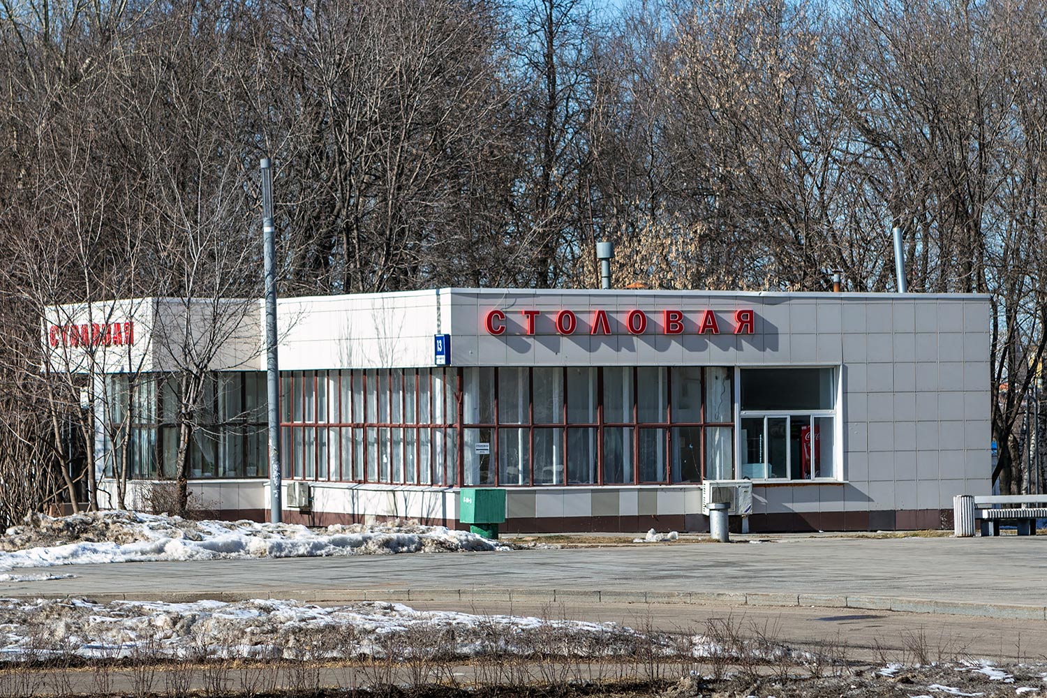 Москва, Улица Неверовского, 13