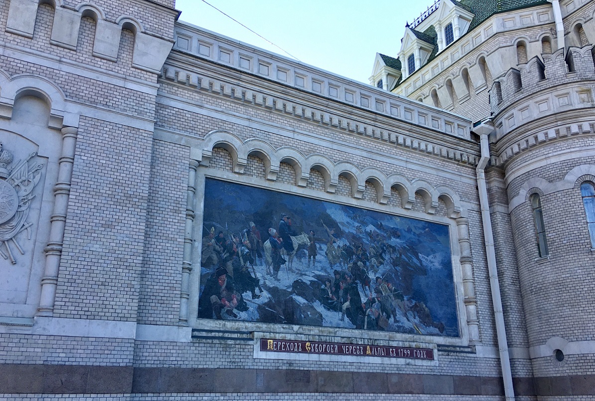 Санкт-Петербург, Кирочная улица, 43