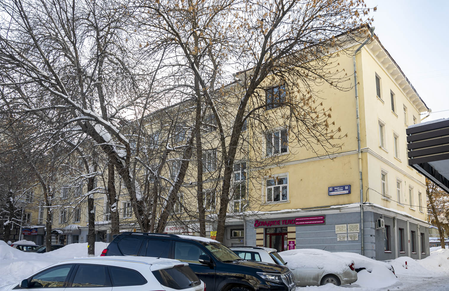 Уфа, Улица Ленина, 51