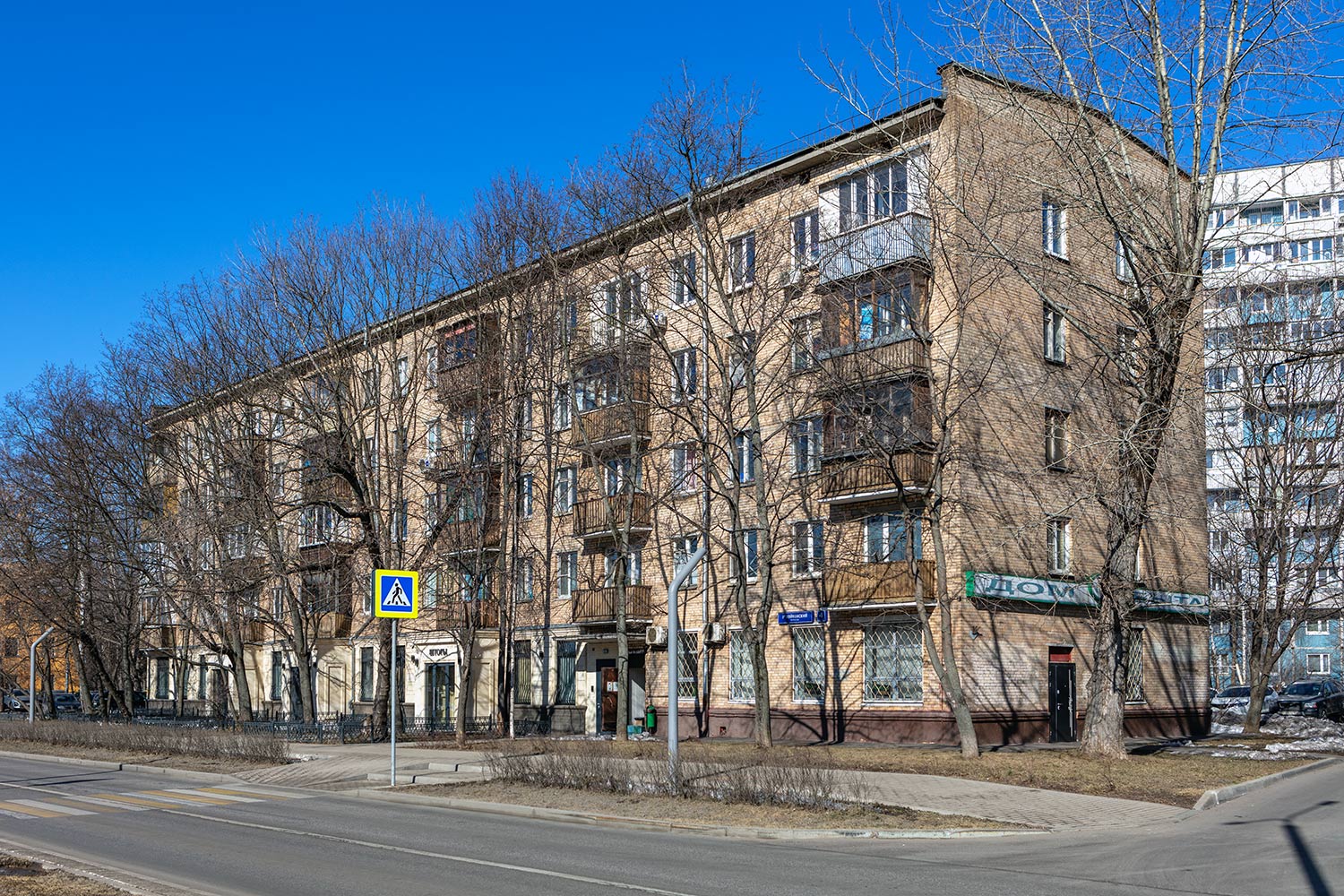 Москва, 1-й Войковский проезд, 4 корп. 1