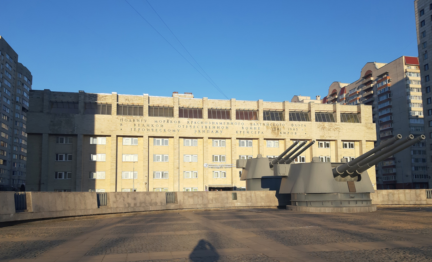 Санкт-Петербург, Улица Кораблестроителей, 18