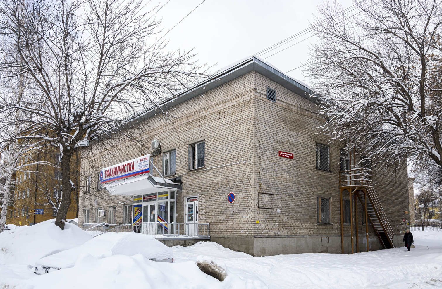 Уфа, Улица Шумавцова, 23А