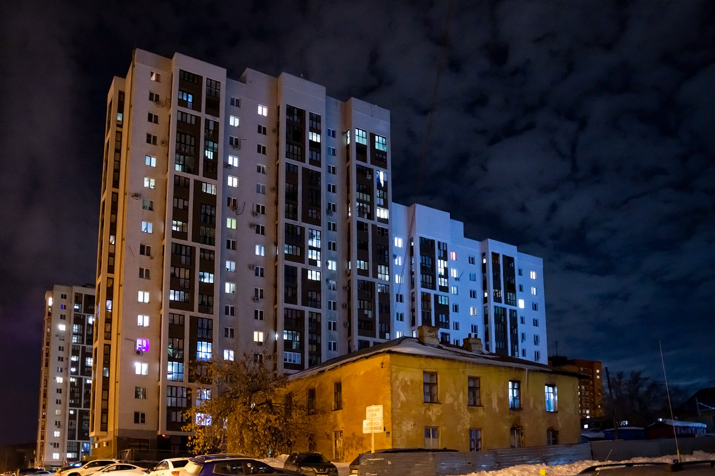 Уфа, Черниковская улица, 18; Улица 40 лет Октября, 33