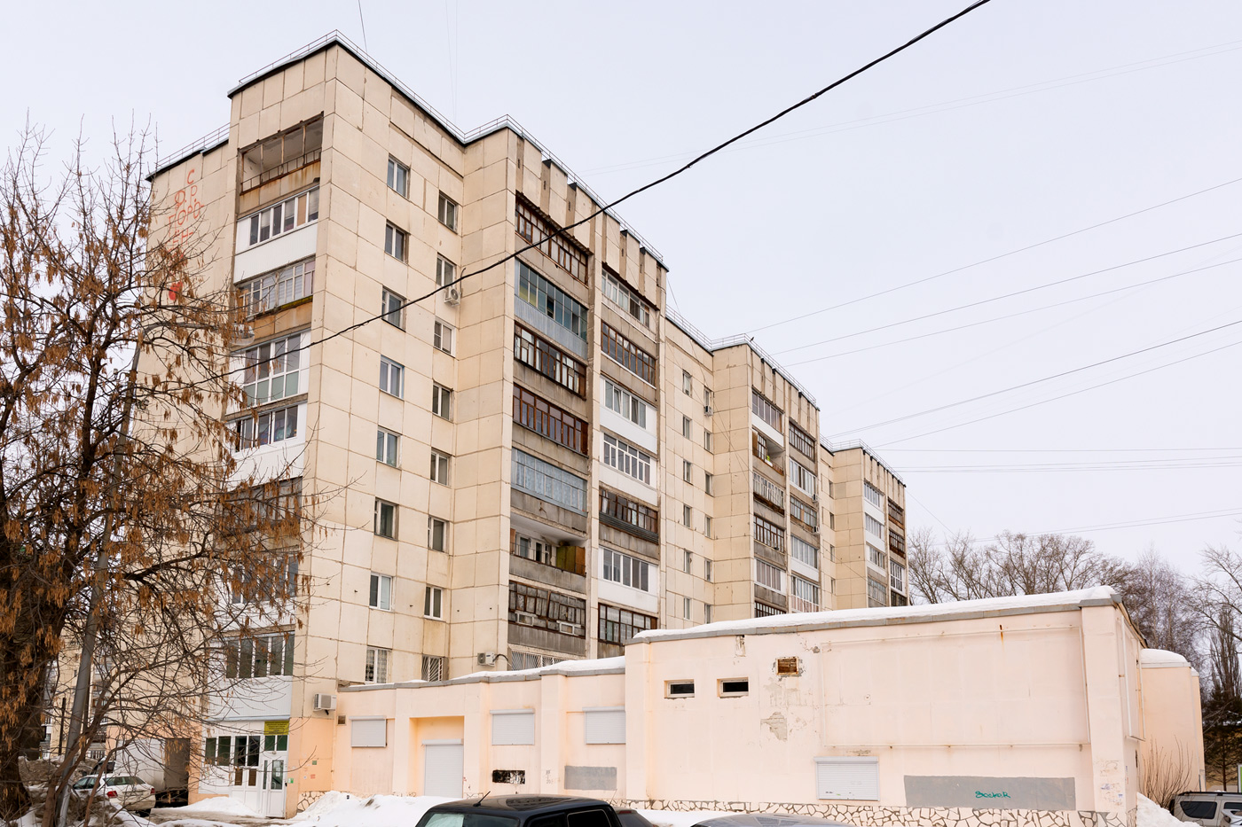 Уфа, Улица Богдана Хмельницкого, 92/1