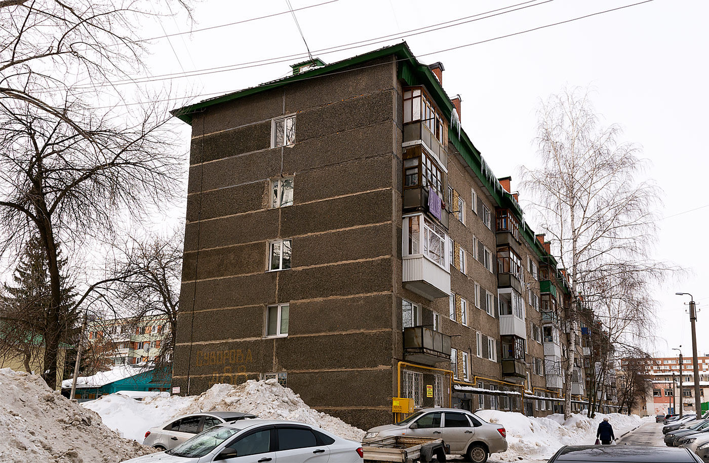 Уфа, Улица Суворова, 88