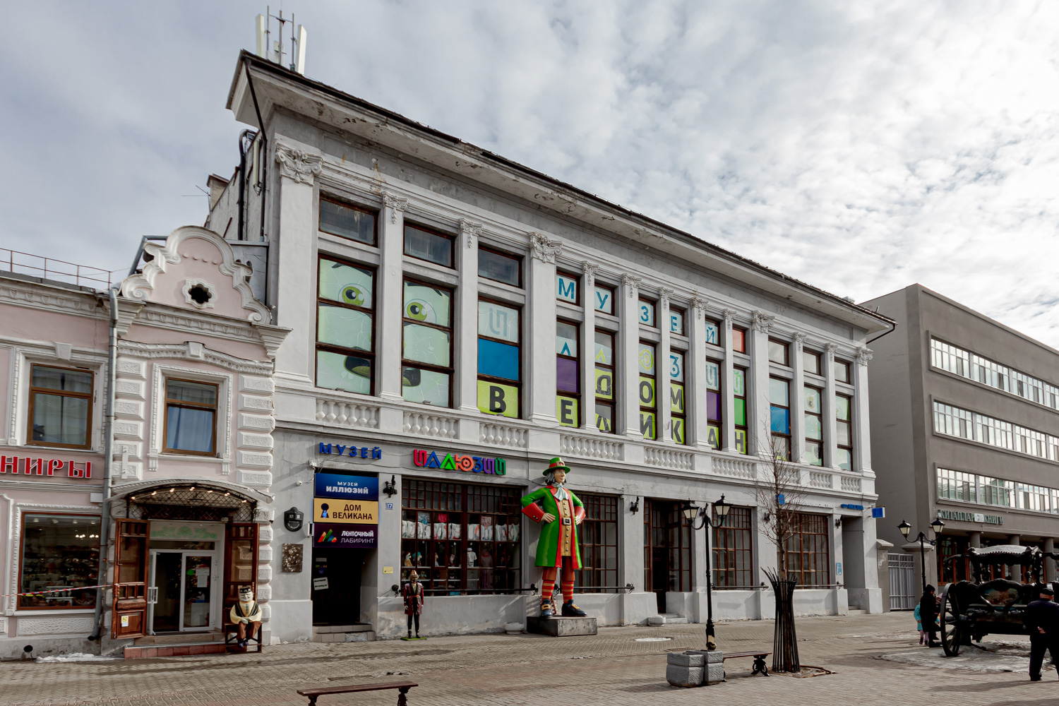Казань, Улица Баумана, 17