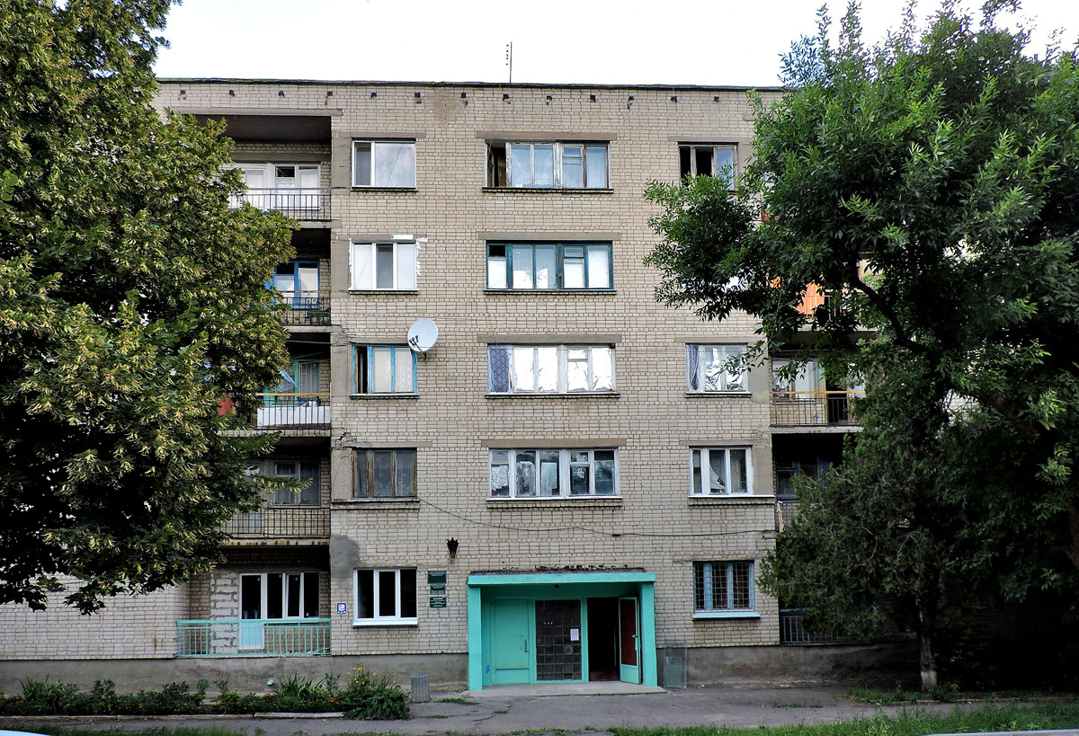 Лозова, Улица Казацкая, 5