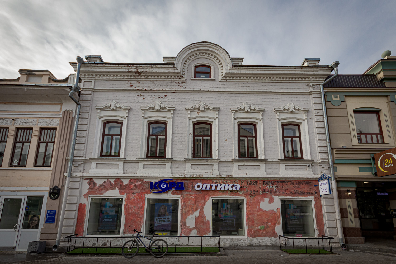 Казань, Улица Баумана, 72