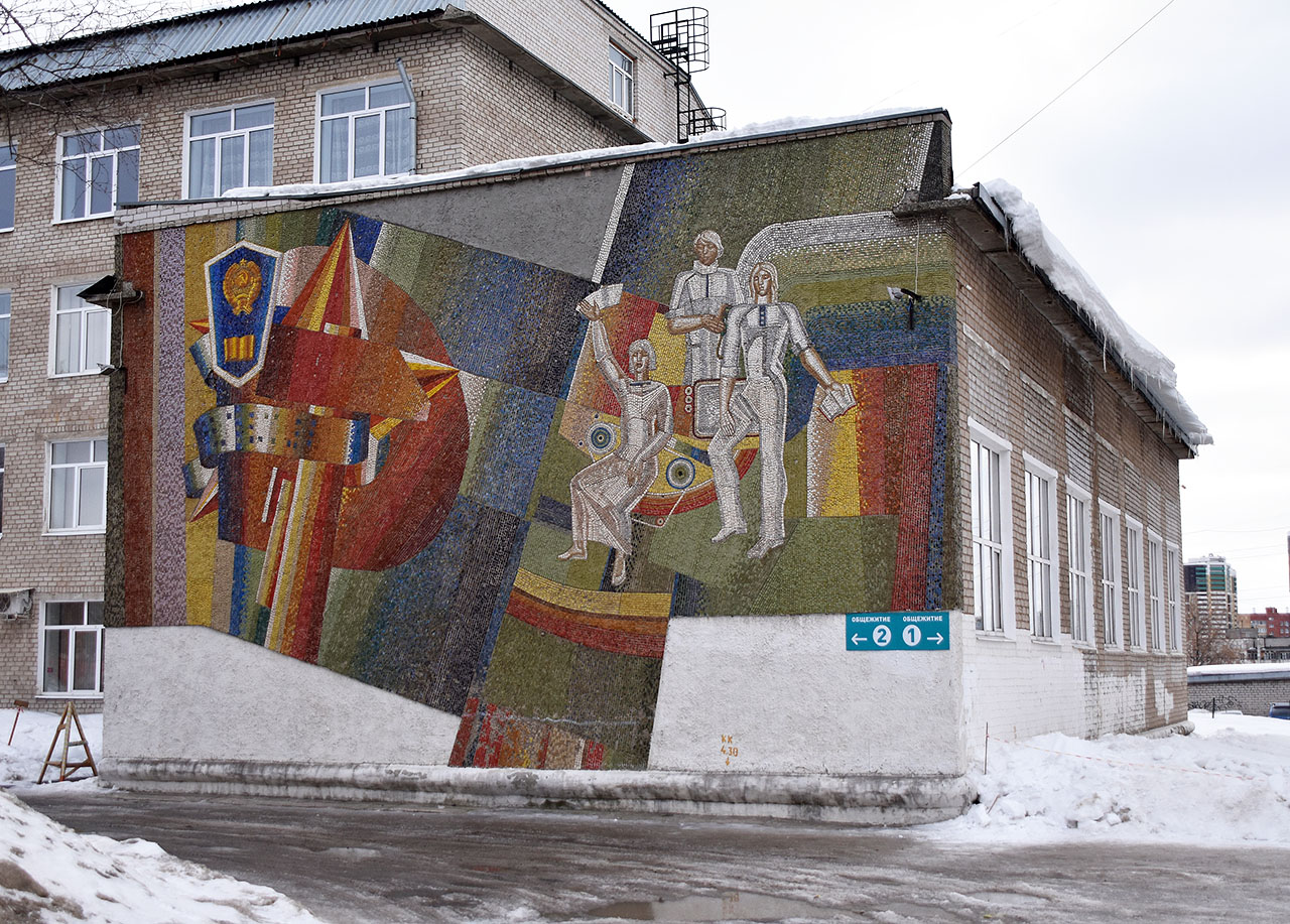 Пермь, Бульвар Гагарина, 50. Монументальное искусство (мозаики, росписи, барельефы, сграфито)