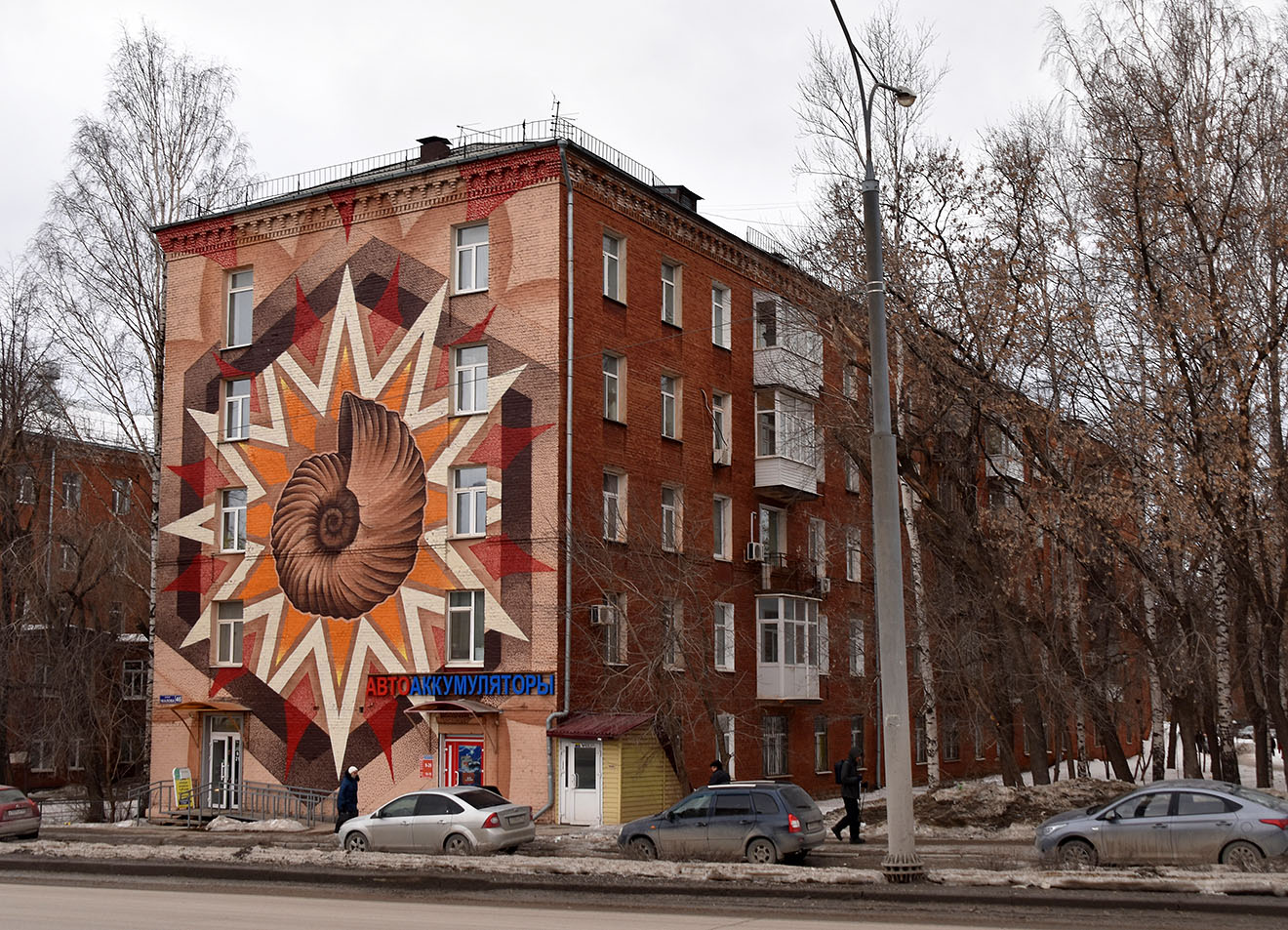Пермь, Улица Чкалова, 46. Монументальное искусство (мозаики, росписи, барельефы, сграфито)