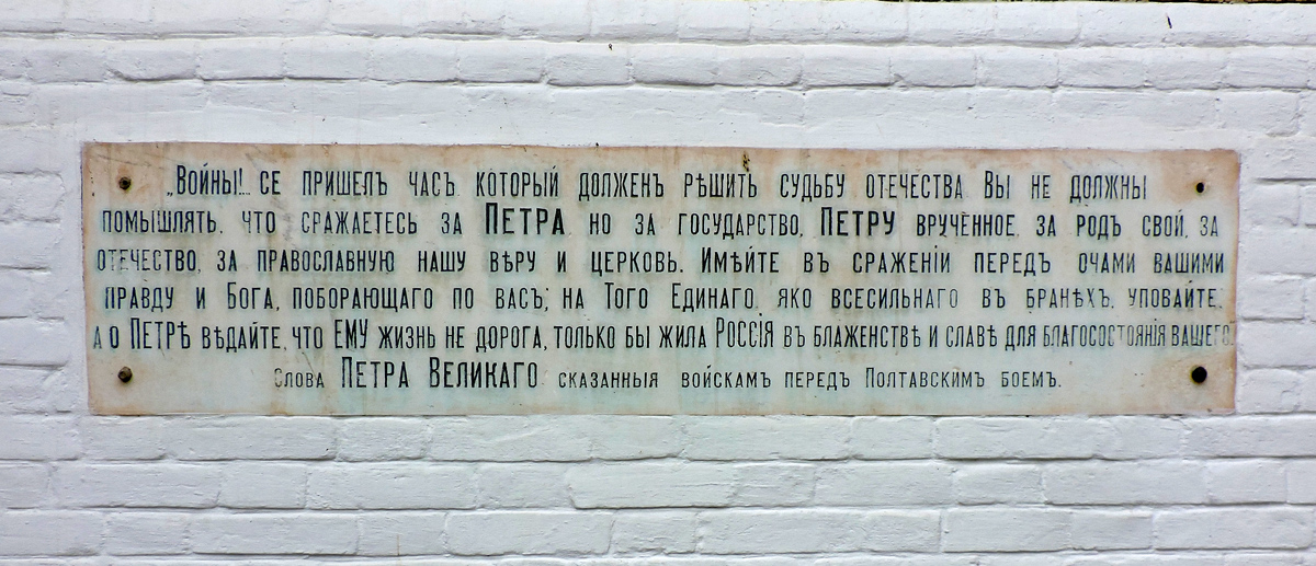 Полтава, Улица Шведская Могила, 32