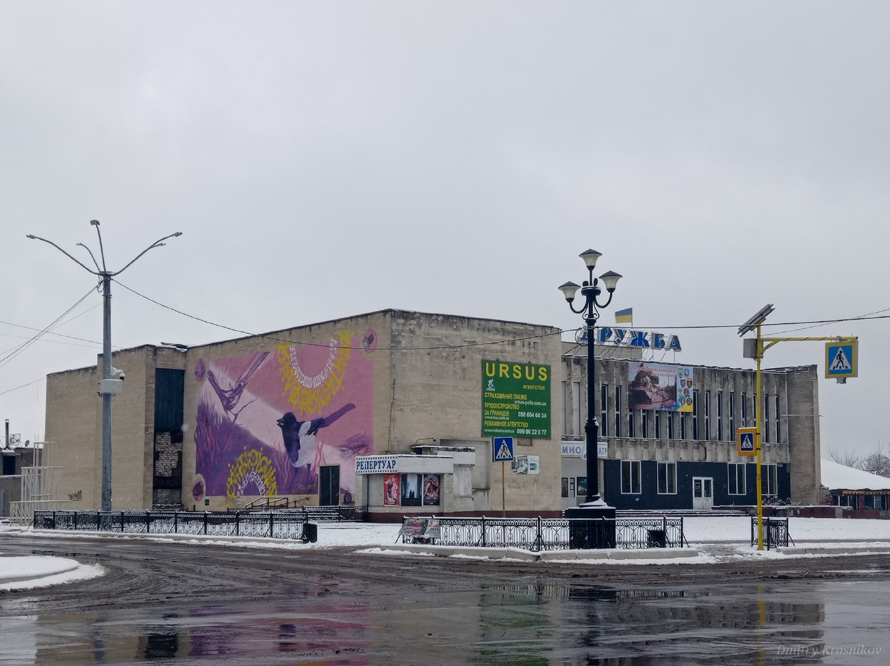 Лисичанск, Проспект Победы, 121. Монументальное искусство (мозаики, росписи, барельефы, сграфито)