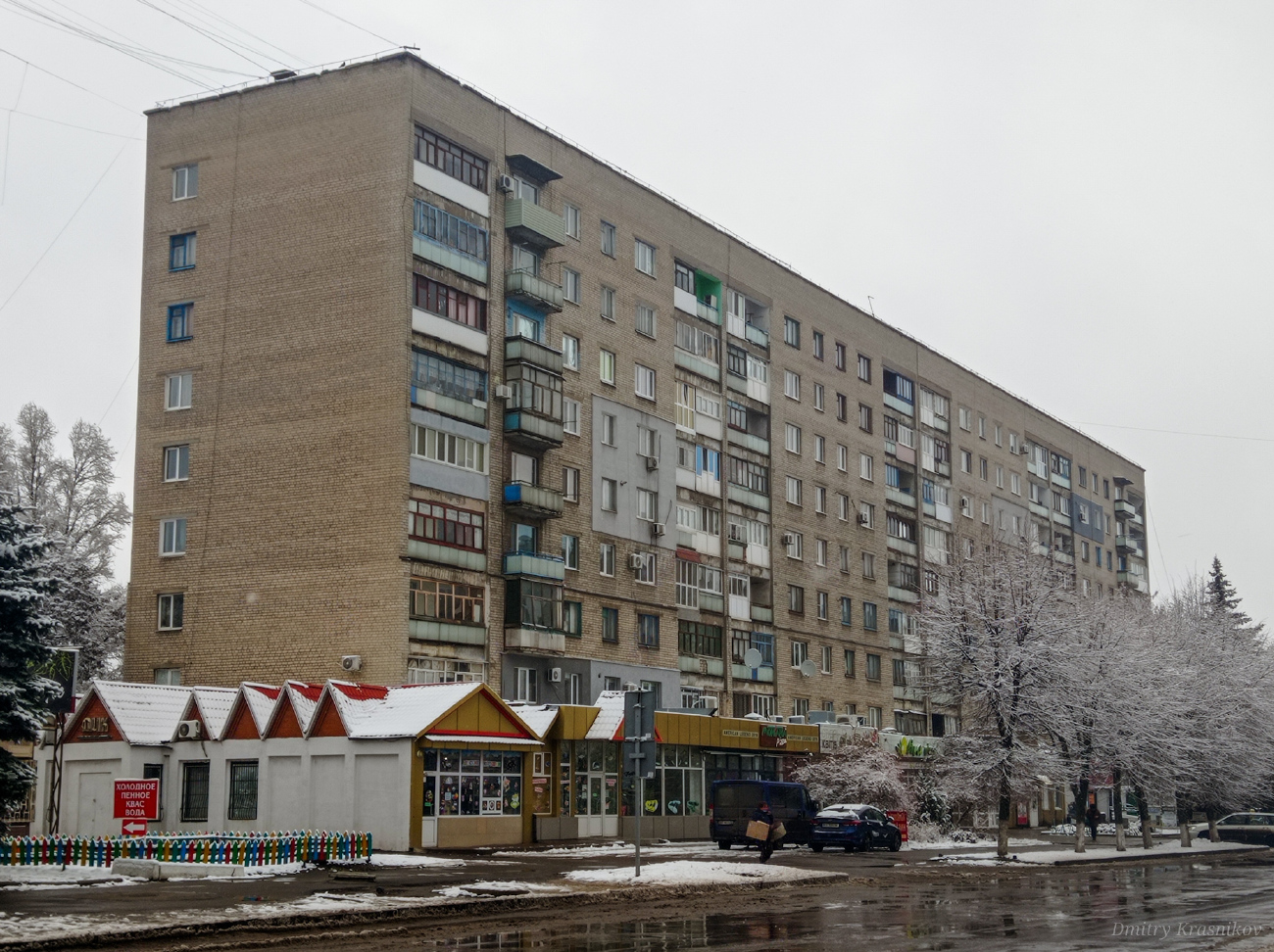 Лисичанск, Проспект Победы, 129
