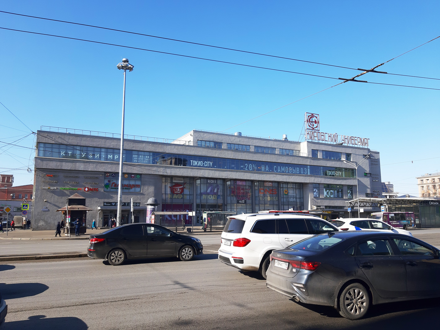 Petersburg, Площадь Стачек, 9