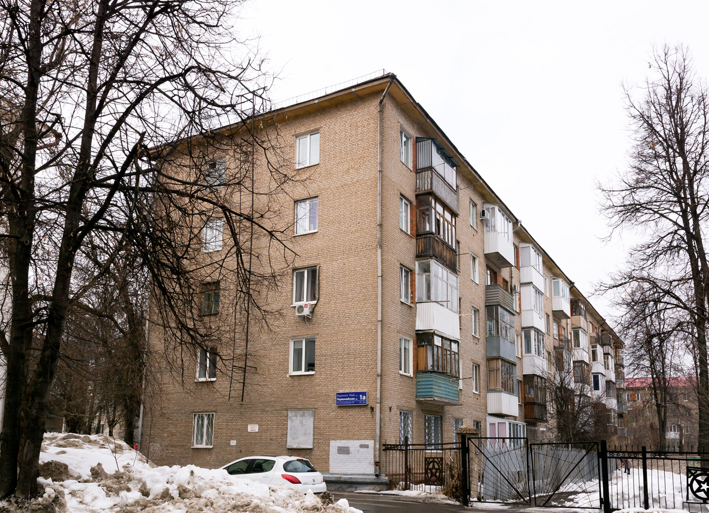 Уфа, Первомайская улица, 1А