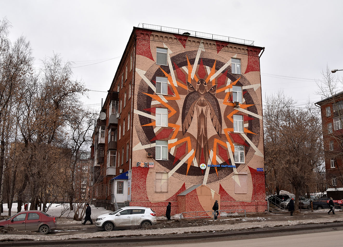 Пермь, Улица Чкалова, 44. Монументальное искусство (мозаики, росписи, барельефы, сграфито)