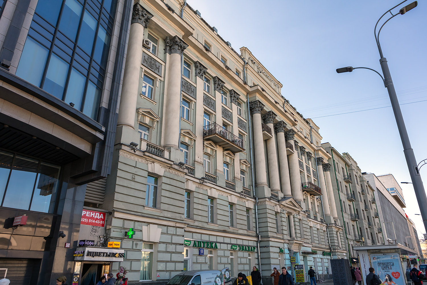 Moskau, Зубовский бульвар, 13 стр. 1