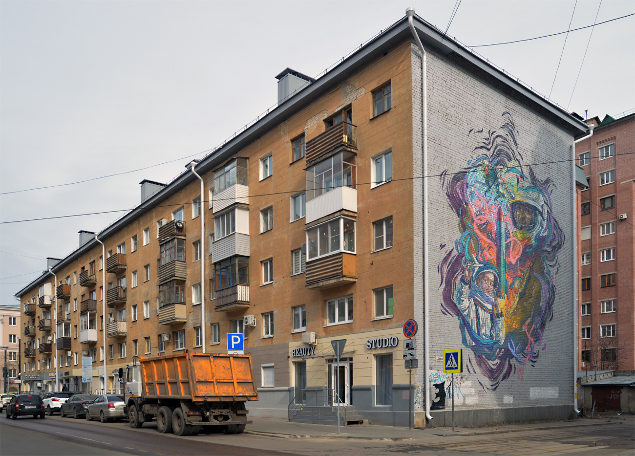 Воронеж, Улица Станкевича, 1